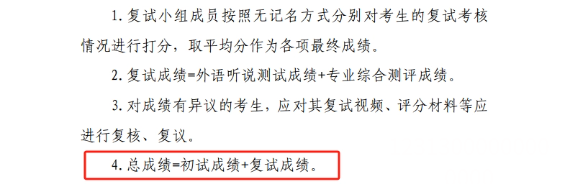 微信图片_20250703174444.png 微信图片_20250703174444.png